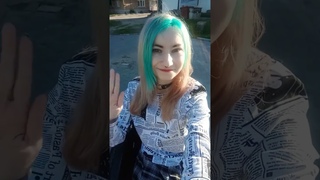 Погода супер!
