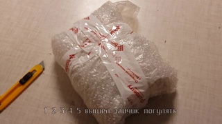 Boxberry  Avito доставка  Упаковка Отправка лота Детский электрофон Игрушка