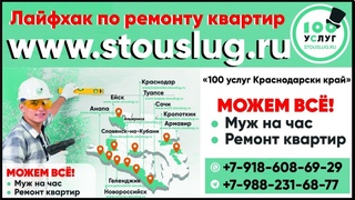 Лайфхак монтаж труб отопления и водоснабжения, магазин сантехники в Сочи, сантехника в Сочи,