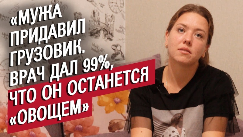 Я продала всё для спасения мужа: Катя, Быть