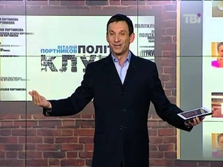 Портников про деградацію українського суспільства
