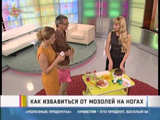 Как избавиться от мозолей на ногах?
