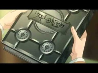 Uraboku - Kanata/Reiga - Dance With The Devil