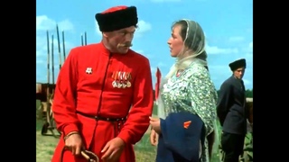 «КУБАНСКИЕ КАЗАКИ» Цветная, отреставрированная и восстановленная версия комедийного фильма. 1949 г.