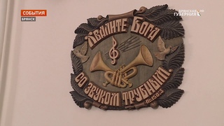 Брянская Губерния с сотрудниками полиции провела рейд по религиозным общинам Брянска