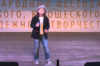 Гринин Егор  г. Арамиль