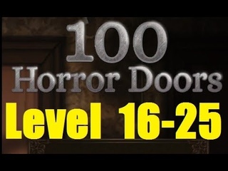 100 doors horror (new) - Level 16 - 25 - Двери ужасов (100 дверей)