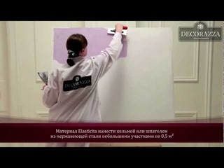 Как профессионально покрасить стену