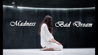 Eurus Holmes | The East Wind