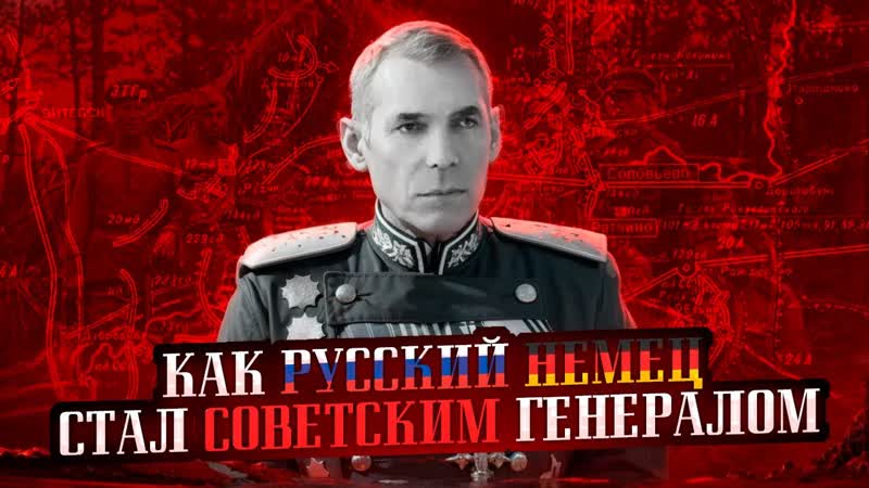 Николай Гаген профессионал своего