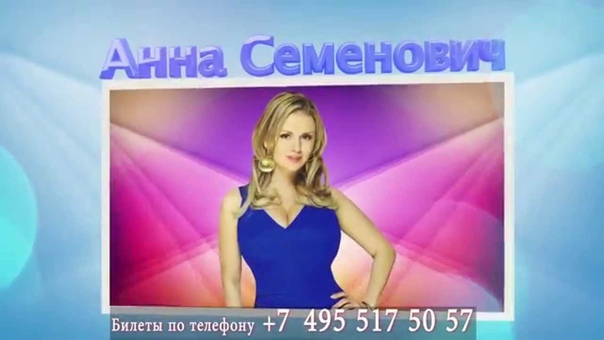 TASHI SHOW 2014 VTORAYA POLOVINA