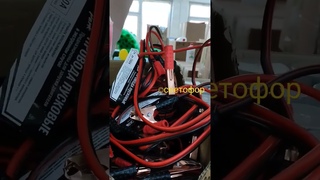 магазин Светофор.sorts.Антифриз.моторное масло. Цены. #sorts #automobile #car #светоформагазин #rus