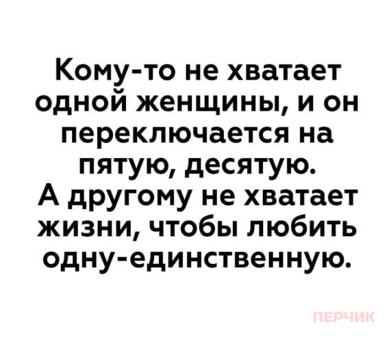 не хватает жизни любить одну. константин хабенский. константин хабенский цитаты. не хватает жизни любить одну. кому-то не хватает жизни чтобы любить одну.