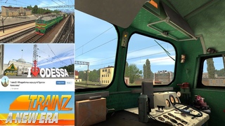 Раухівка - Колосівка з кабіни локомотива 2М62-1191 | Trainz: A New Era