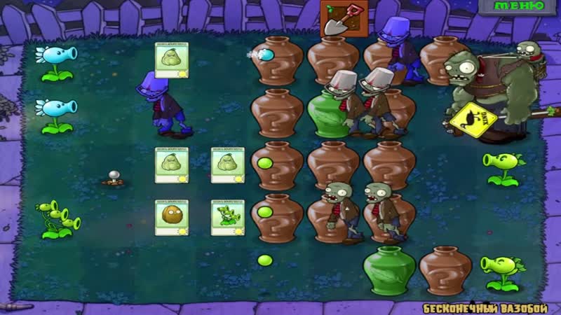 Vase Plant vs Zombies Part of an endless series