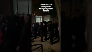 #гагаузы #молдова #гагаузия #фашизм #фашист #молдавия #беспределполиции