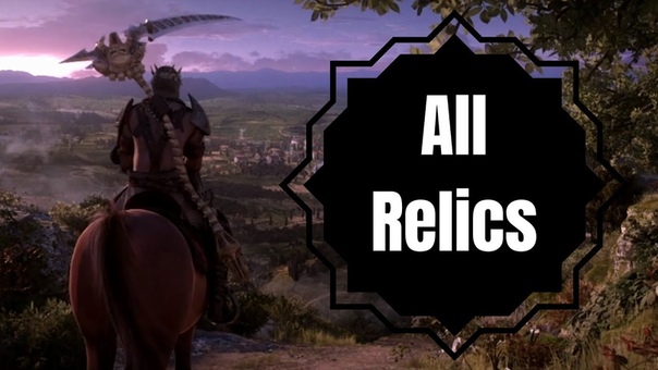 Dantes Inferno: All Relic