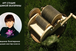 Шешина Екатерина. Покупка КАРДЕРА. Отзыв.