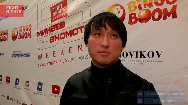 Сангаджи Тарбаев о турнире FIGHT NIGHTS GLOBAL 53
