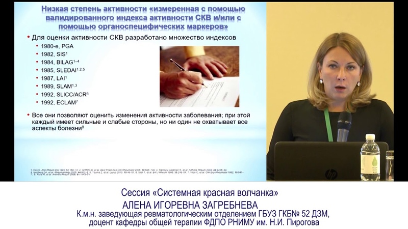 03 biocad Системная красная