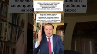 Бронь от #мобилизация уже не спасет!