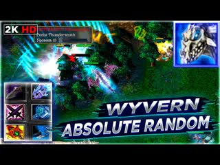 Dota 1, WYVERNA - ABSOLUTE RANDOM , Вы Понимаете , Какая Это Имба !