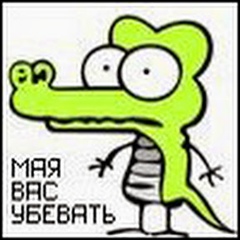 Александр Ревин
