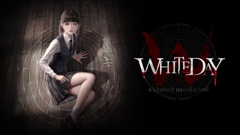 ЗАКРЫТАЯ ШКОЛА White Day: a labyrinth named school,