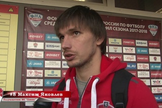 Послематчевый комментарий. Максим Яковлев