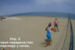 Тренировка по пляжному волейболу для двух человек