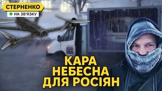 Нова біда на росії. Потоп після морозів. Доля сміться з росіян