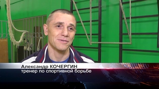 Вся жизнь – борьба или чем живет тренер
