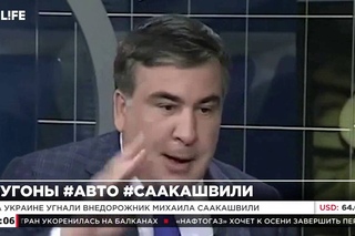 На Украине угнали внедорожник Михаила Саакашвили