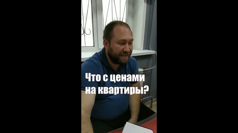 Цены на квартиры в 2020 году. Что будет с РЫНКОМ НЕДВИЖИМОСТИ
