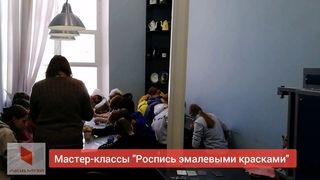 Роспись эмалевыми красками
