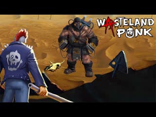 Wasteland Punk: RPG-выживание в Апокалипсис part 3 / Wasteland Punk - post apocalypse open world RPG