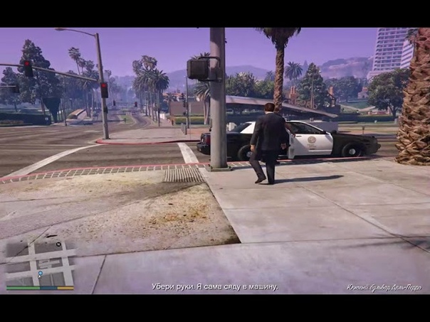 Help Amanda, Grand Theft Auto V