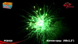 Фейерверк  РС8410 “Китеж-град“