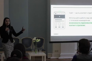Specia Conf 3: тренды 2015-2016 - Убедительный контент для сайтов сложных услуг