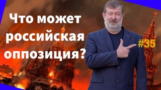 Россия в огне. Вячеслав Мальцев