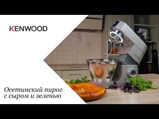 Осетинский пирог с сыром и зеленью — быстрый рецепт от «Едим Дома»