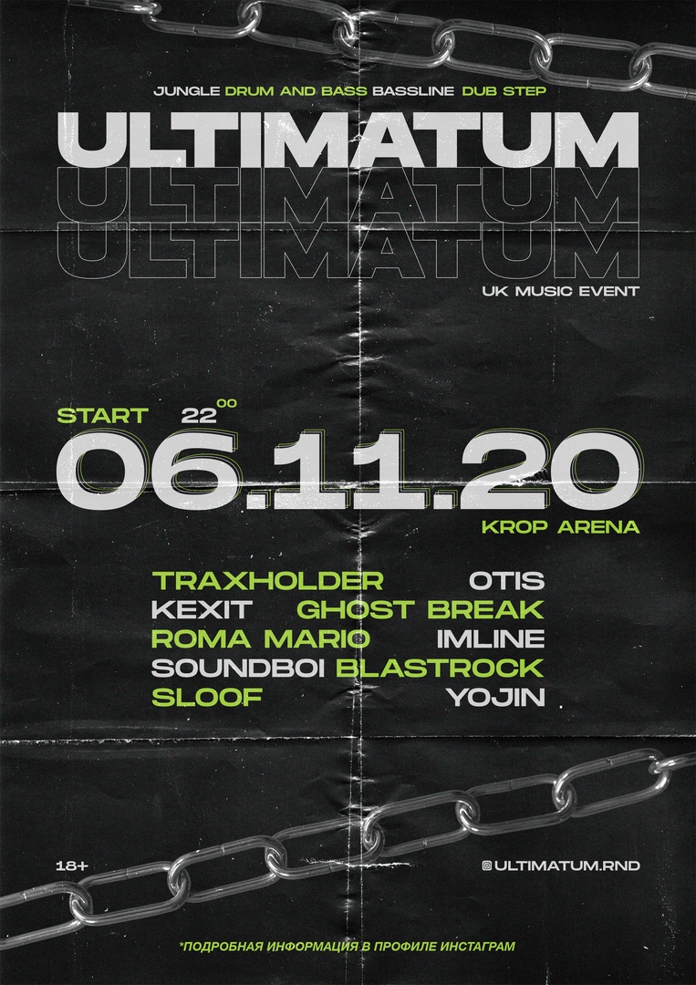 Афиша Ростов-на-Дону ULTIMATUM 06.11.20 KROP ARENA