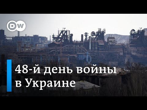 48 й день войны в Украине: женщины страдают от