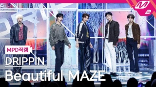 MPD   8K 'Beautiful MAZE' (DRIPPIN FanCam) | @
