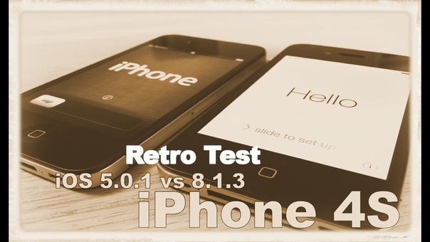 Retro Test : i Phone 4 S i OS 5. 0. 1 vs 8. 1. 3 Jail