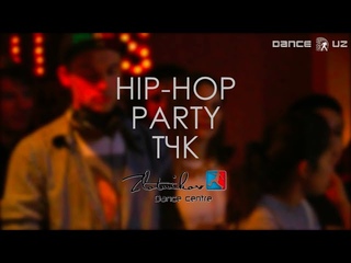 Hip-Hop вечеринка в ТЧК и Battle All style Battle 5X5