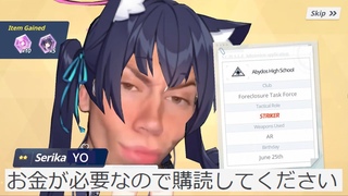 My name is Kuromi Serika, YO!