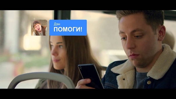 Реклама функций Share PS4, RUS,