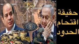 🔴عاجل: حقيقة إنشاء من