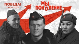 ЛЕГЕНДЫ БОКСА ПОЗДРАВЛЯЮТ С ДНЁМ ПОБЕДЫ Поветкин, Проводников и Лебедев